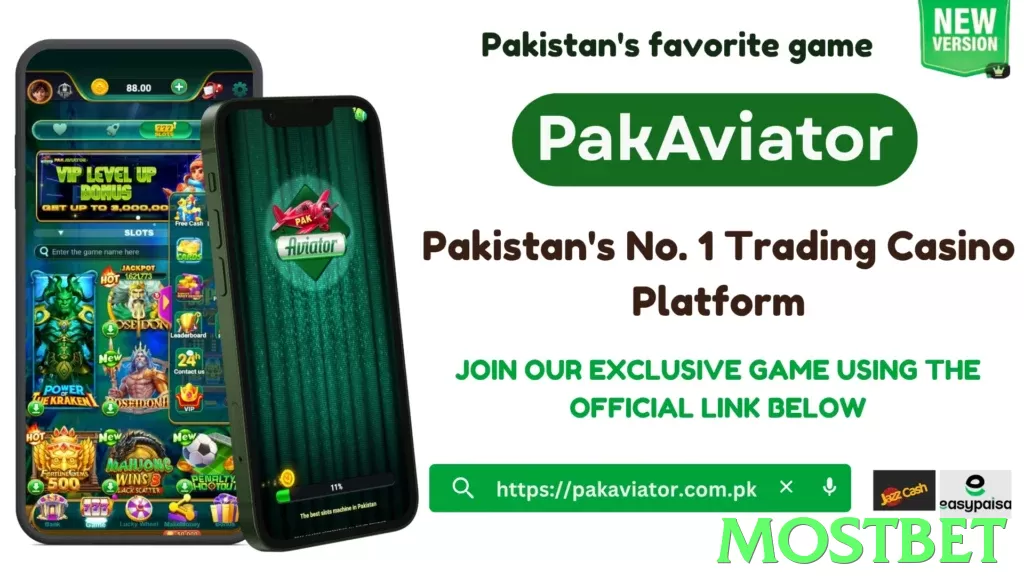 mostbet Pakistan - 3